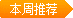 lol手游国服官方最新消息 英雄联盟手游国服什么时候公测?