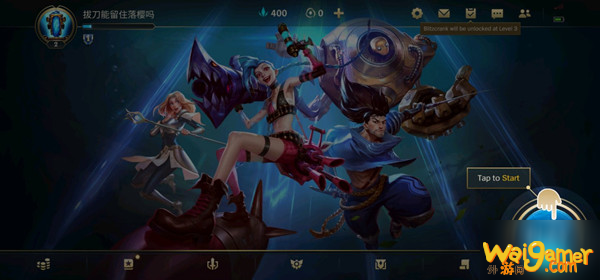                         《LOL手游》如何加好友 好友添加教程分享