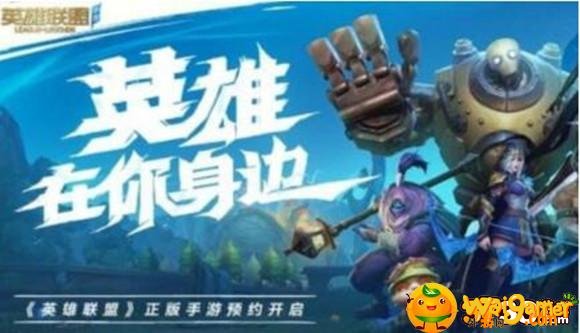 英雄联盟手游名字特殊符号汇总
