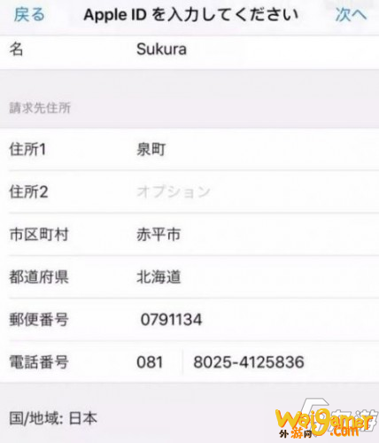 lol英雄联盟手游ios怎么下载 lol手游日服ios下载注册教程