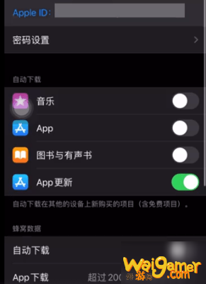 英雄联盟手游日服IOS帐号注册教程-LOLwildrift日服ios注册教程