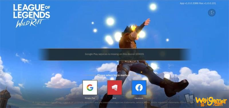 英雄联盟手游谷歌登录进不去 谷歌账号进不去怎么办