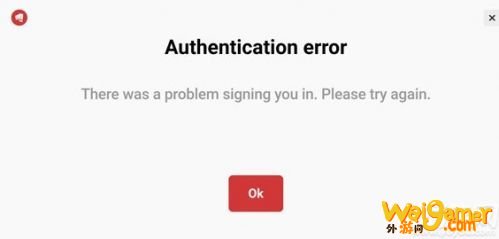 lol手游authentication error解决方法 