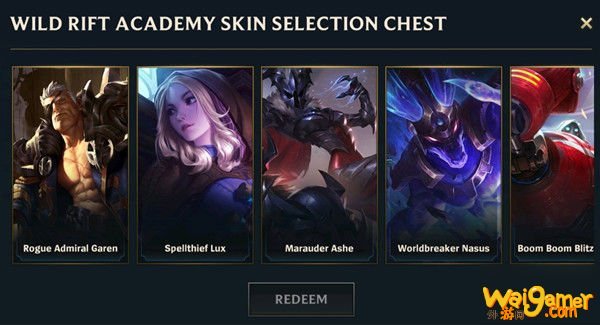 英雄联盟LOL手游新手皮肤宝箱怎么获得？上线五天送皮肤活动详情