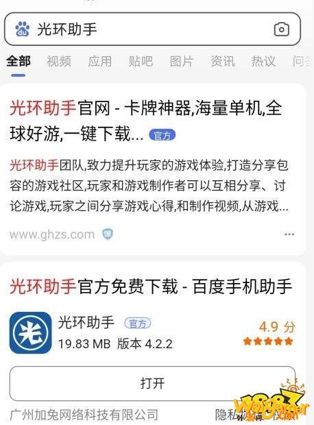 英雄联盟手游下载，英雄联盟手游公测怎么下载