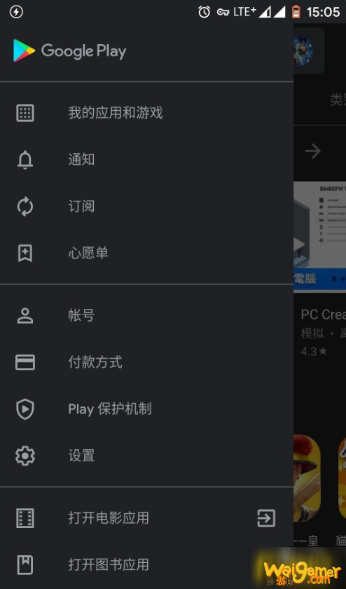 英雄联盟手游内测资格怎么申请-内测资格申请教程