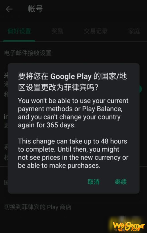 英雄联盟手游内测资格怎么申请-内测资格申请教程