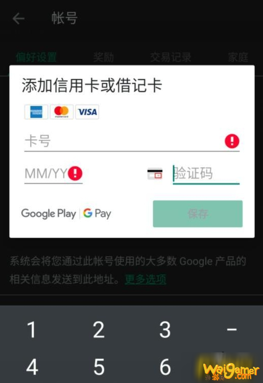 英雄联盟手游内测资格怎么申请-内测资格申请教程