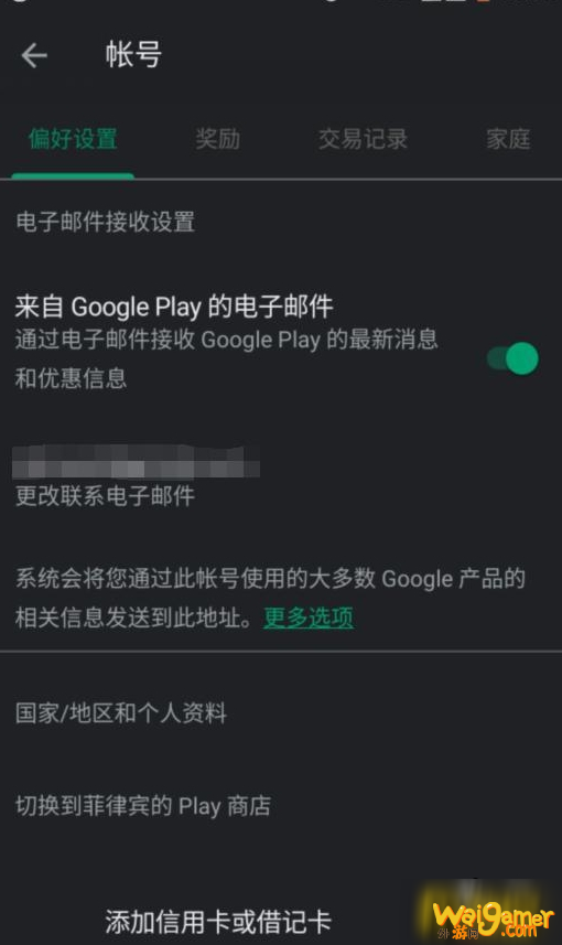 英雄联盟手游内测资格怎么申请-内测资格申请教程