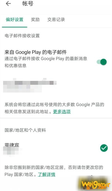 英雄联盟手游内测资格怎么申请-内测资格申请教程