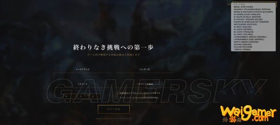 《英雄联盟手游》游玩外服公测完全指南 怎么玩外服