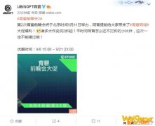 育碧又双叒叕打折了 《刺客信条：奥德赛》、《看门狗2》等诸