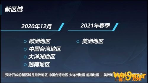 英雄联盟手游27号几点公测 英雄联盟手游10月27日开服时间