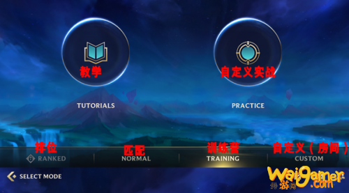 英雄联盟手游汉化设置技巧