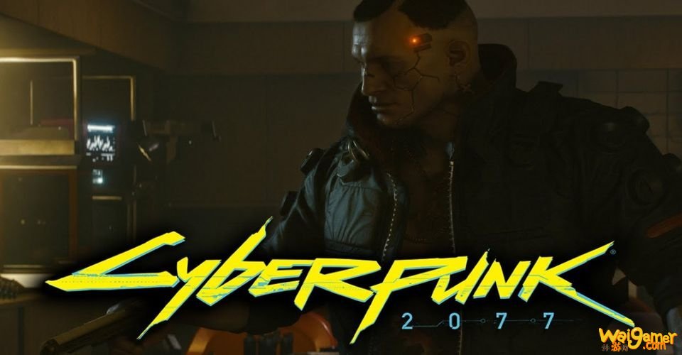 《赛博朋克2077》新情报 同伴会根据玩家选择改变态度