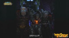 《魔兽世界》“暗影国度”11月24日上线 前夕事件将于11月12日开