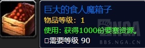 《魔兽世界》9.0前夕宠物对战升级攻略