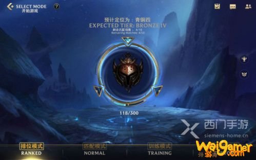 LOL手游play界面翻译 LOL英雄联盟手游play界面中文翻译