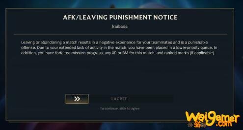 LOL手游afk/leaving punishment notice，挂机惩罚解决方法