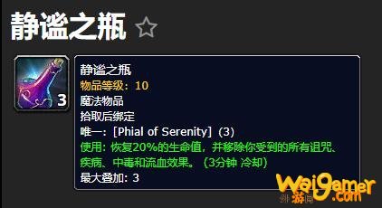 魔兽世界生存猎盟约选择