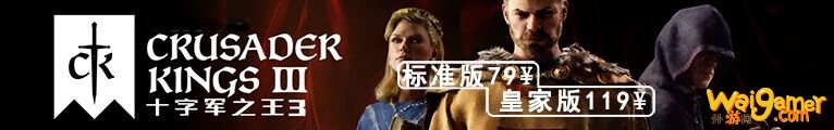 《魔兽争霸III》黄金联赛冬季赛平台助威活动11月23日开启！