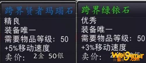 魔兽世界9.0快速升级方法 魔兽世界9.0冲级攻略