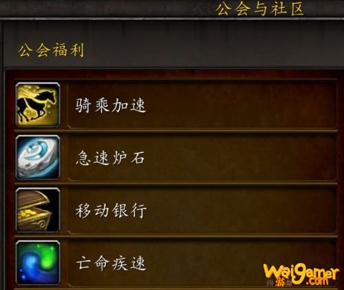 魔兽世界9.0快速升级方法 魔兽世界9.0冲级攻略
