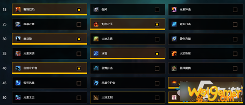 《魔兽世界》9.0增强萨天赋简易攻略