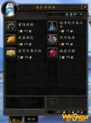 魔兽世界9.0盟约怎么选 盟约系统四大盟约特色解析