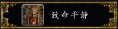 《魔兽世界》9.0武器战团本天赋