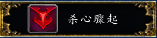 《魔兽世界》9.0武器战团本天赋