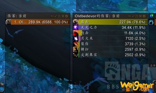《魔兽世界》9.0熊德橙装乌索克的残存之魂效果测试