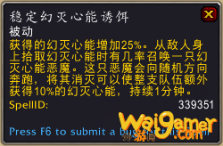 《魔兽世界》9.0全橙装获得方法