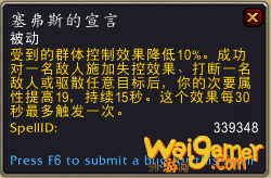 《魔兽世界》9.0全橙装获得方法