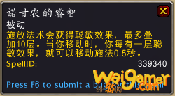 《魔兽世界》9.0全橙装获得方法