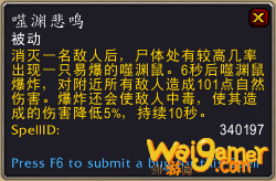 《魔兽世界》9.0全橙装获得方法