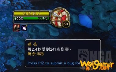 《魔兽世界》9.0熊德橙装丝瓜精粹的拥抱效果测试