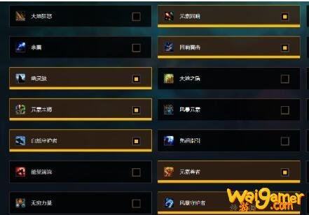 魔兽世界9.0前夕元素萨输出手法