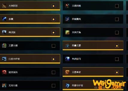 魔兽世界9.0前夕元素萨输出手法