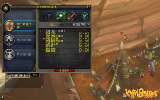 魔兽世界克罗米时光升级攻略
