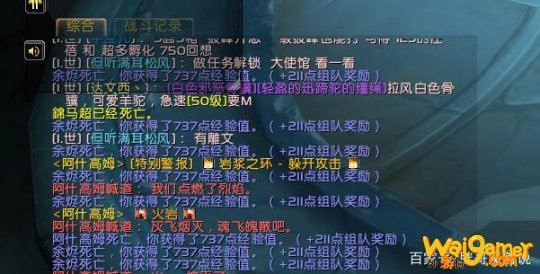 魔兽世界克罗米时光升级攻略