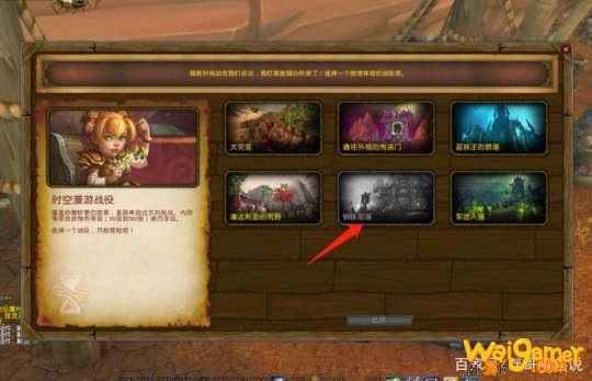 魔兽世界9.0新手怎么练级
