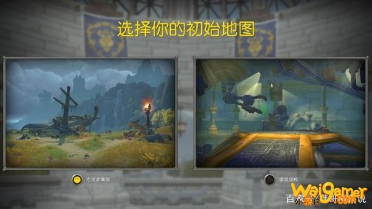魔兽世界9.0新手怎么练级