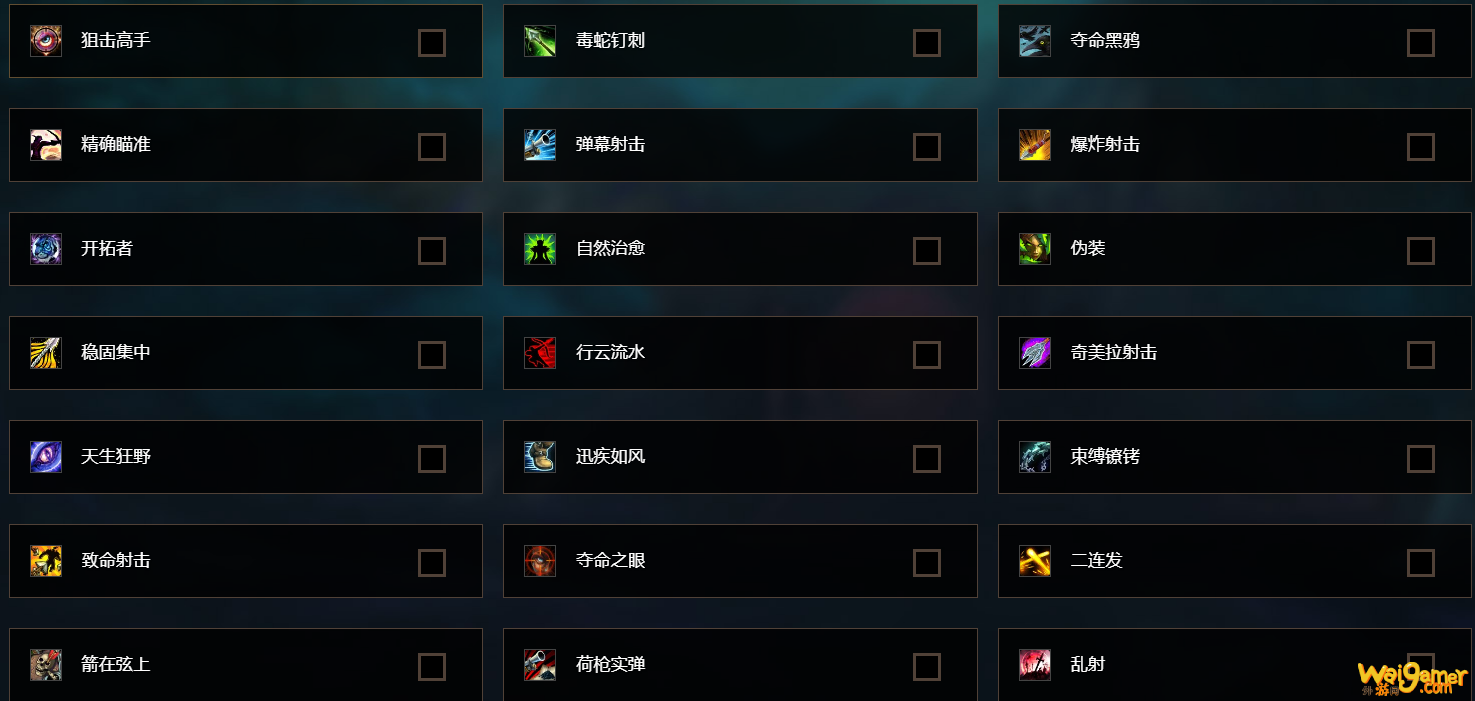 《魔兽世界》9.0前夕射击猎天赋选择