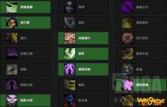 《魔兽世界》9.0前夕敏锐贼天赋选择