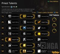 《魔兽世界》9.0前夕神牧天赋选择