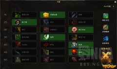 《魔兽世界》9.0前夕奇袭贼天赋选择