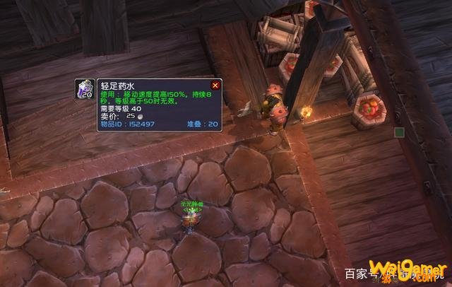 魔兽世界噬渊地图怎么玩