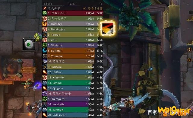 魔兽世界9.0强势输出职业是什么