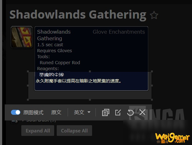 魔兽世界9.0刷钱职业是什么